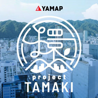 YAMAPを使って六甲山と神戸を楽しもう！