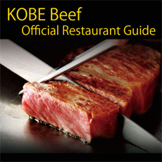 KOBE Beef Official Restaurant Guide