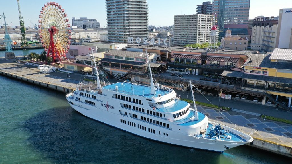 神戸船の旅 コンチェルト