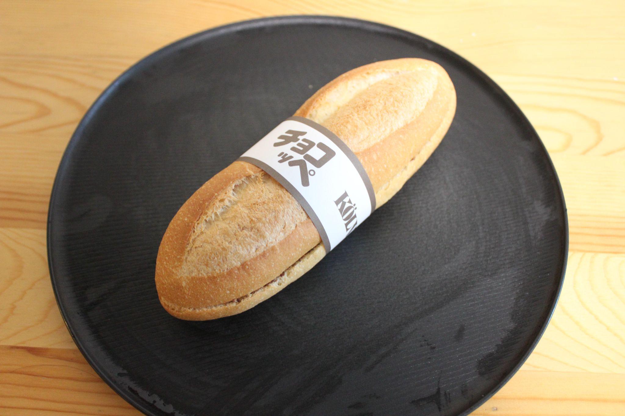 kobe-bakery_006.jpg