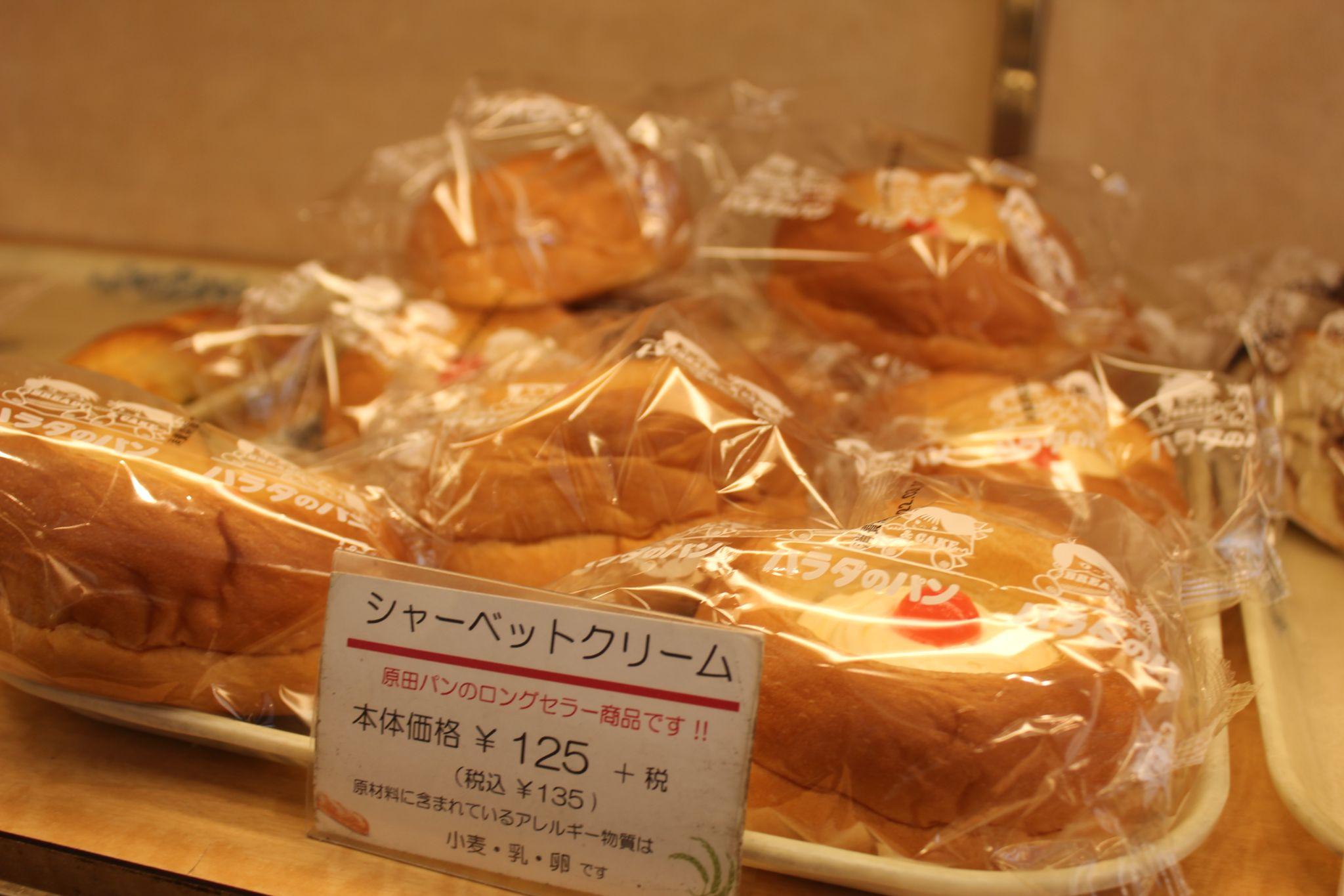 kobe-bakery_016.jpg