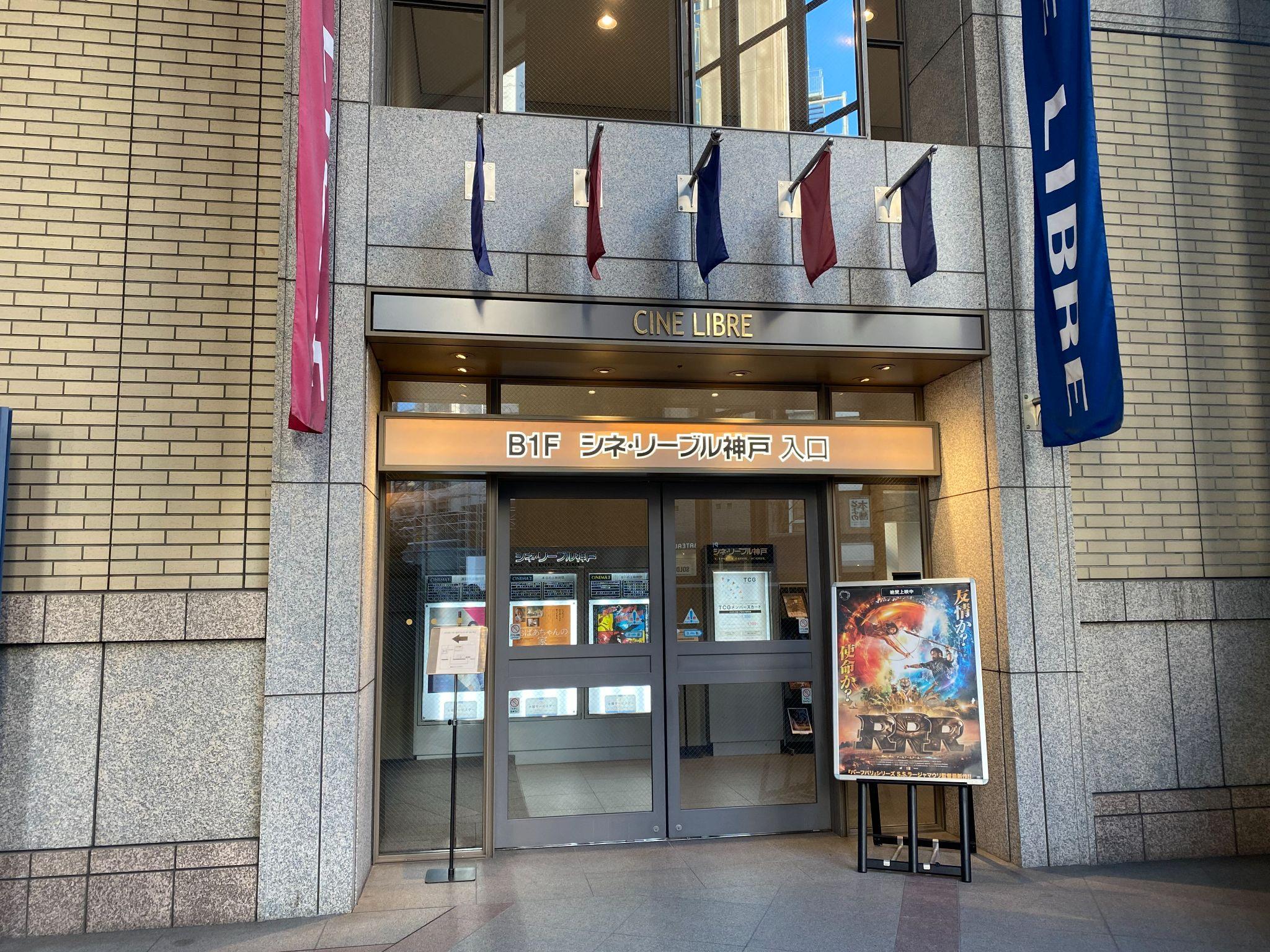 minitheater