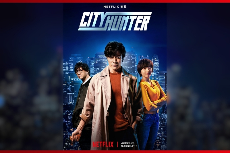 神戸ロケの舞台裏！Netflix映画『シティーハンター』クライマックスシーンをご紹介