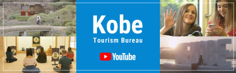 Kobe Tourism Bureau