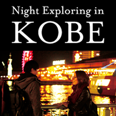 Night Exploring in KOBE