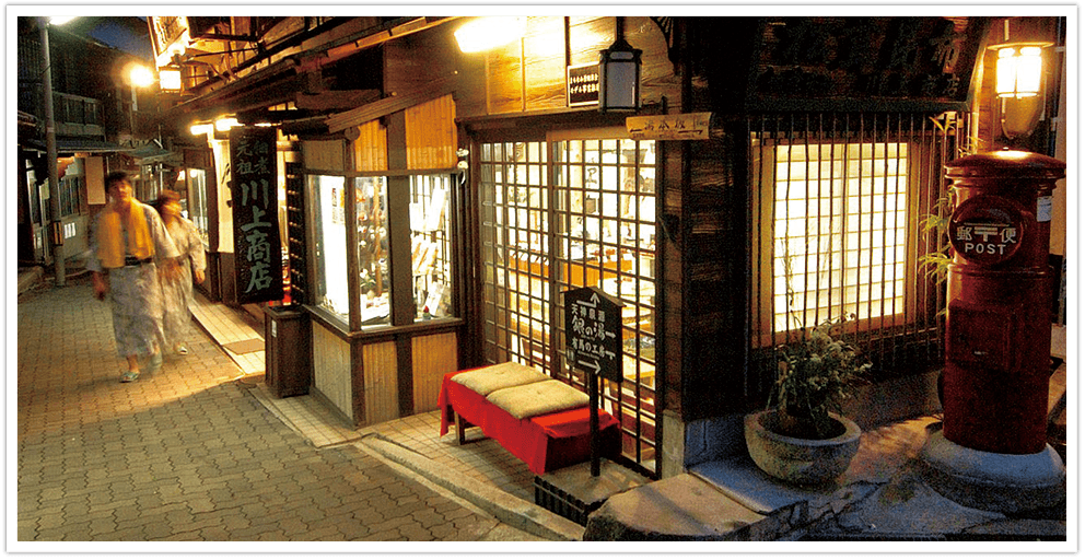 Arima Onsen hot spring town