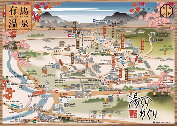 ガイドマップ ガイドブック Feel Kobe 神戸公式観光サイト