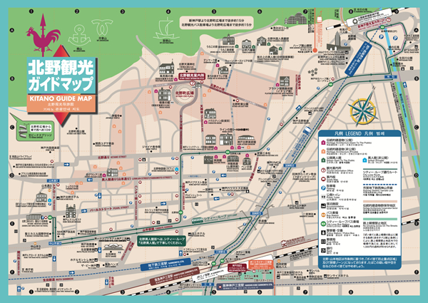 ガイドマップ 神戸公式観光サイトfeelkobe